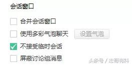 鎻yy涓绘挱楠楀瓙,yy涓绘挱楠椾汉濂楄矾