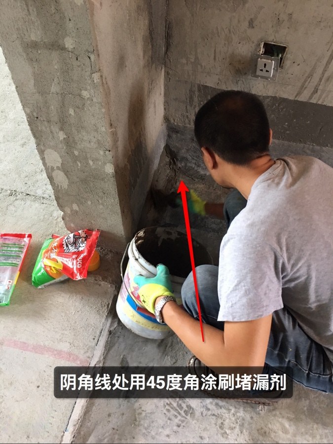 防水流程步骤,做防水的步骤和最省钱的方法