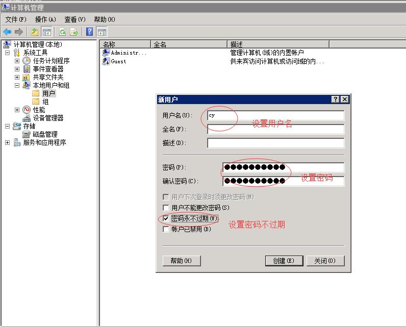 server2008r2搭建文件服务器,windows2008r2搭建文件服务器