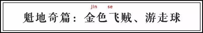 神奇动物中的咒语都有哪些,神奇动物50个常识