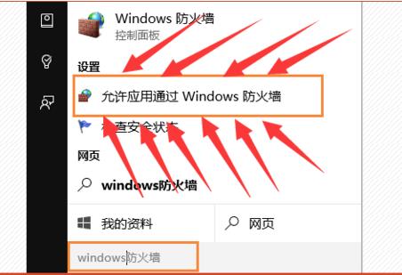 win10英雄联盟对局无法进入,win10英雄联盟不能打字怎么解决