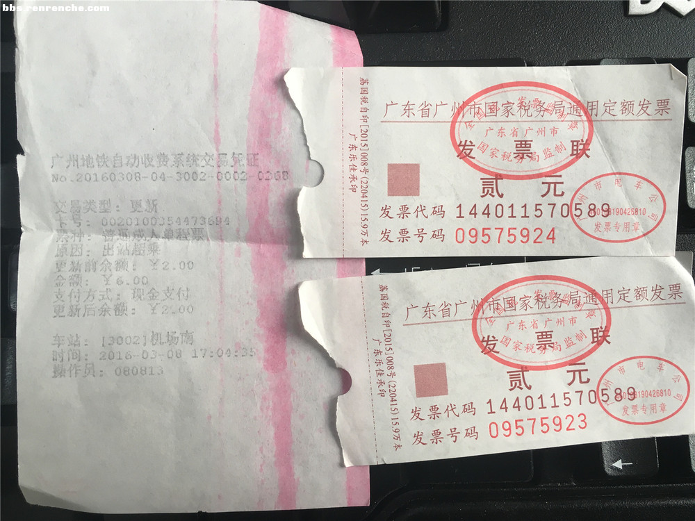 人人车购买二手车的惨痛经历 (人人车如何购买二手车)