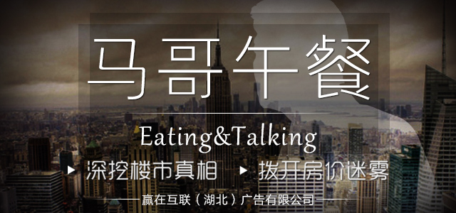 武汉楼盘指导价和实际价格,武汉的房价跌多少才合理