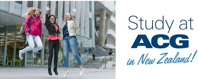 新西兰教育机构排名,新西兰acg学校怎么样