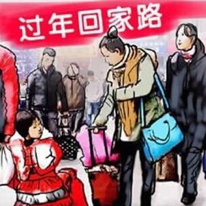 史上最强抢票攻略,史上最难抢的高铁票