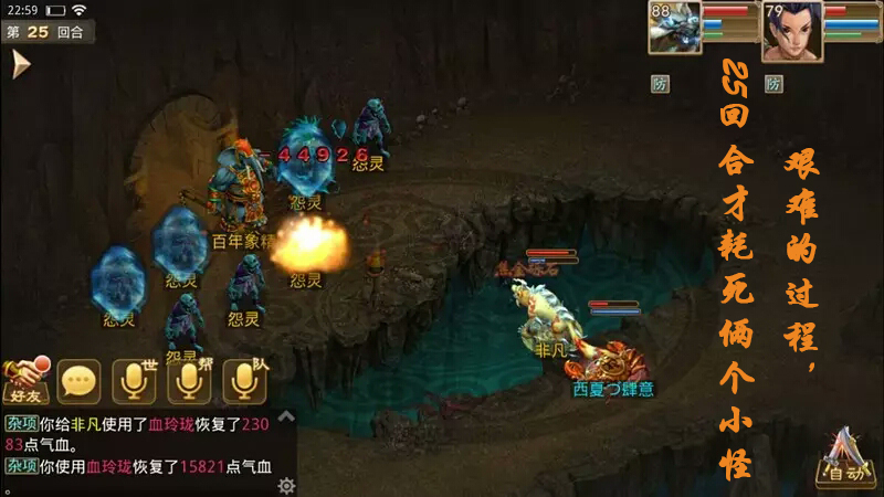 前方高能！79敏水单挑百年象精！中州道友纷纷电贺！