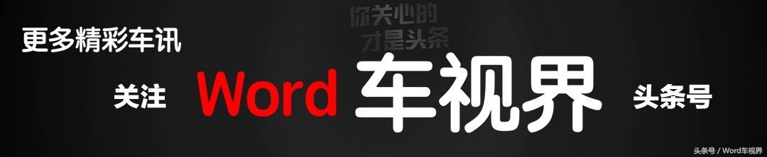 自主品牌中的“朗逸”——吉利帝豪EC7为何能坐稳国货第一宝座