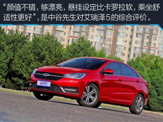 奇瑞旗云3和奇瑞a5有什么区别,奇瑞旗云3质量好吗