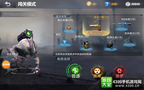 鐢熸鐙欏嚮涓夎繛鍑荤嫏鍑绘灙,鐢熸鐙欏嚮2闆嗛敠