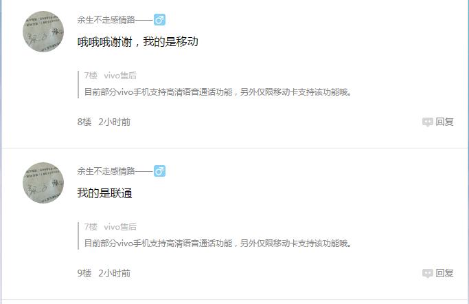 vivoxplay5显示4g网,vivoxplay5屏幕有条蓝线