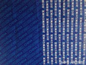 阿里巴巴旺铺备案号如何添加,阿里旺铺绑定域名怎么设置解析