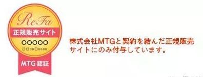 美容仪到底是不是骗上的,日立美容仪真的好用吗