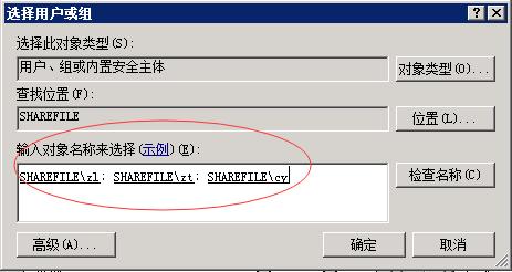 server2008r2搭建文件服务器,windows2008r2搭建文件服务器