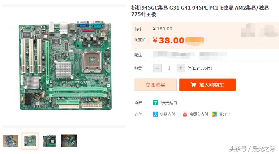 性价比比较高的玩穿越火线的电脑,1500元穿越火线电脑主机最强配置