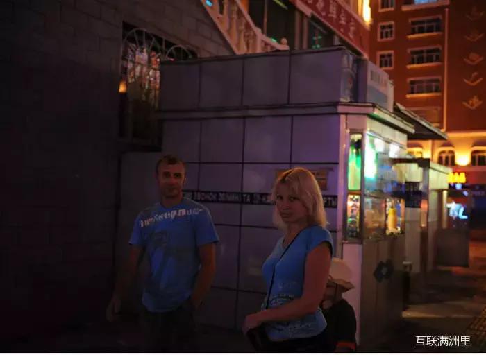 俄罗斯人在满洲里纪实,满洲里俄罗斯人的真实生活