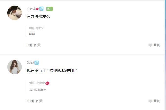 touchid在哪里打开,苹果5s无法完成触控id设置怎么办