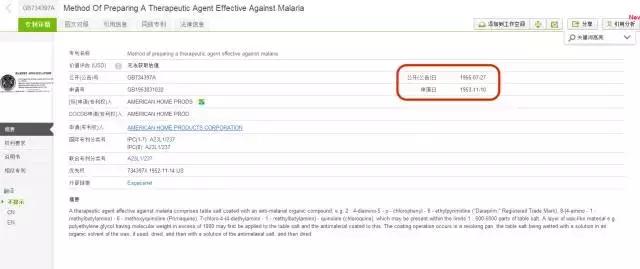 治疗艾滋病美国新药,抗艾滋病新药获重大突破