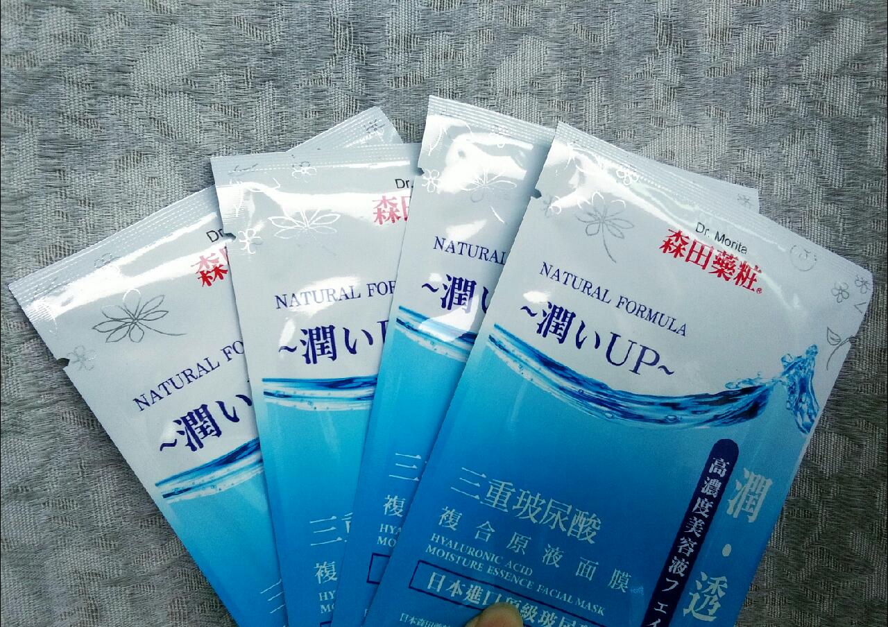 彩妆护肤面膜组合推荐,化妆护肤面膜