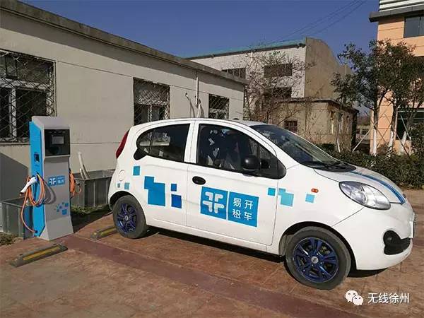 徐州电动汽车怎么租赁,徐州共享电动汽车租赁