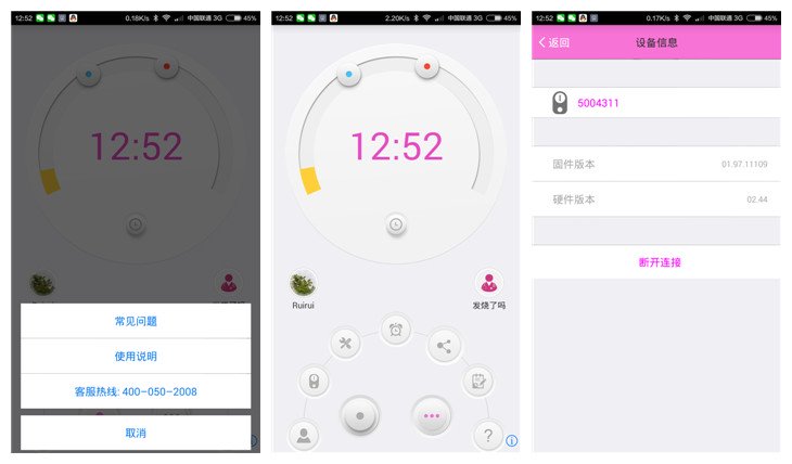 最新儿童体温计,推荐的儿童体温计