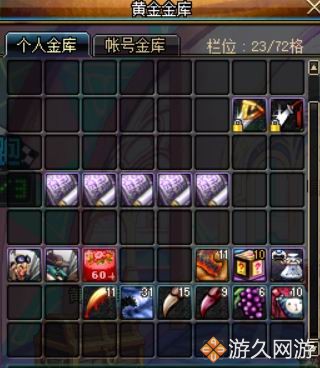 dnf找回装备只能找回15天的吗,dnf被盗号了装备追回