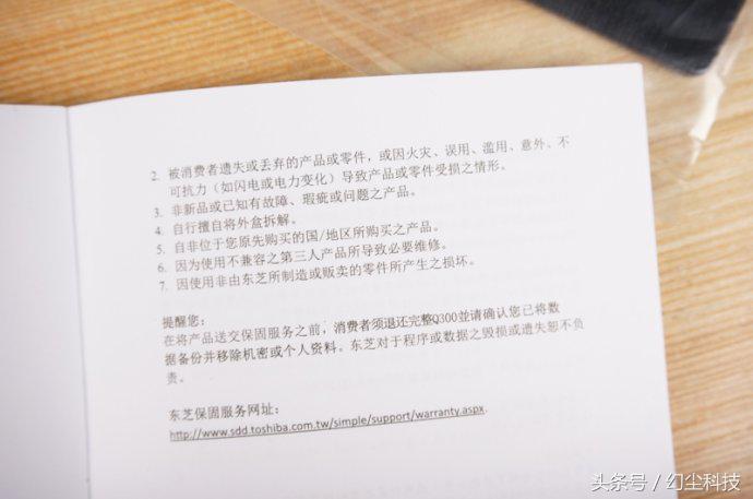 东芝q300g和ssd哪个好,东芝的Q300固态硬盘好不好