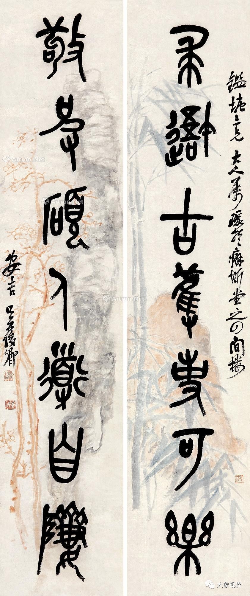 把图录扔掉扔掉，直接去买买买吧！