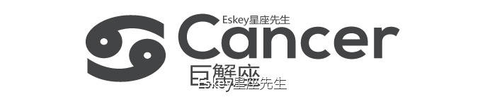eskey大叔星座运势,eskey最新周星座运势
