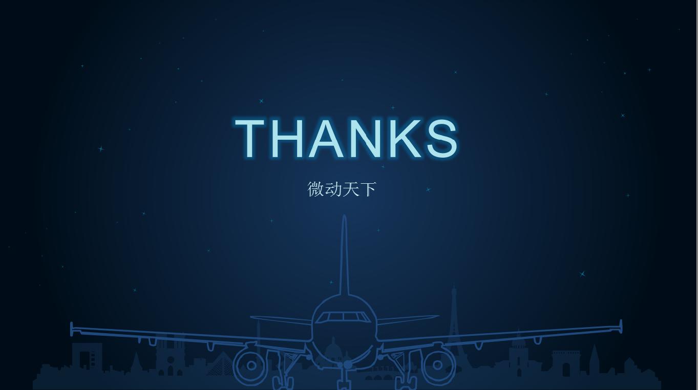 首款微信小程序案例分析展示