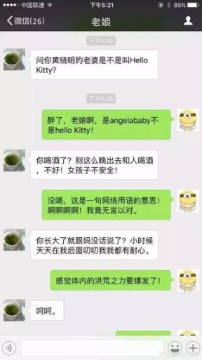 你没见过的搞笑表情包,你没见过世面表情包