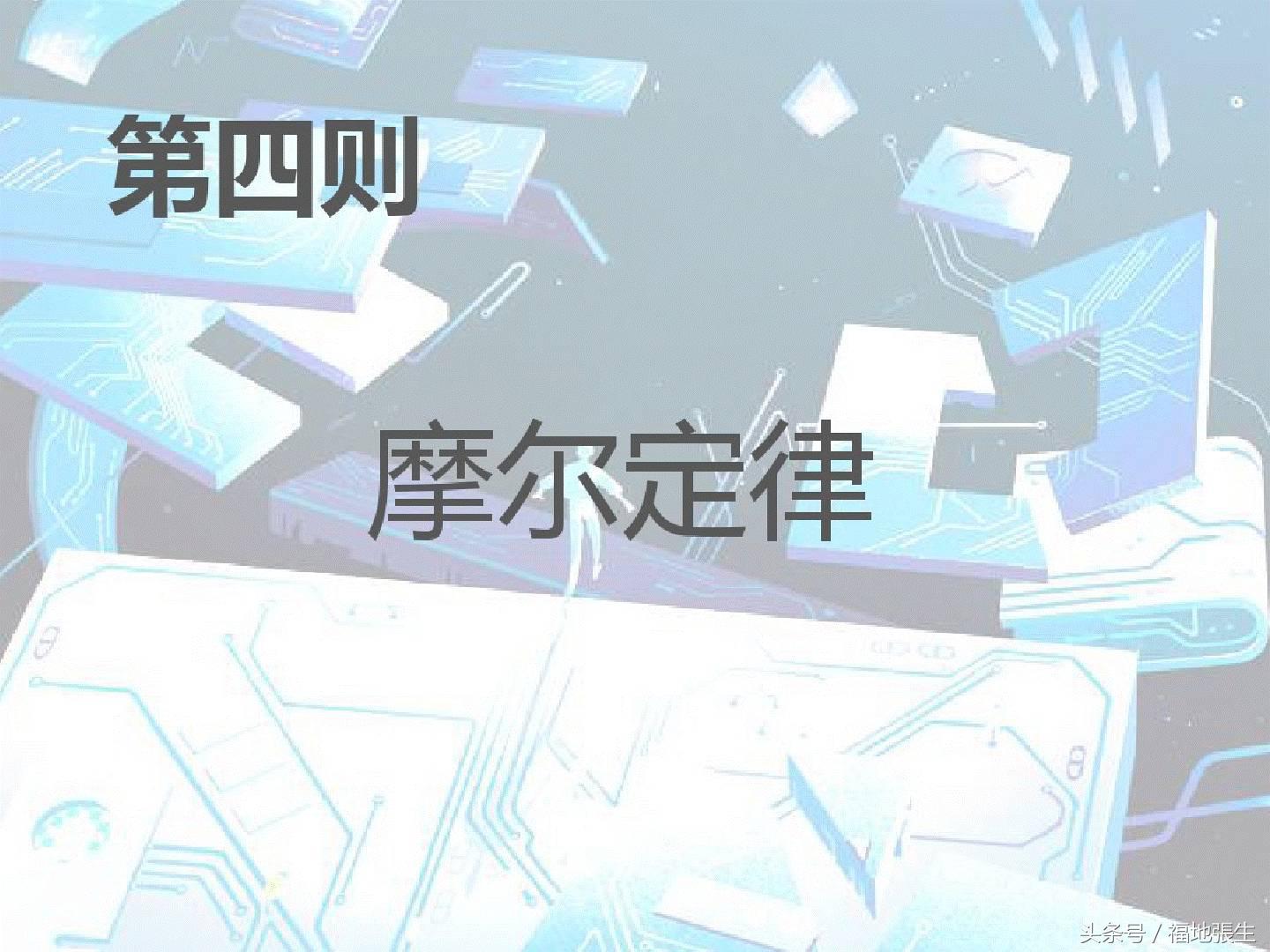 电商运营ppt模板免费,跨境电商b2b店铺运营实战ppt