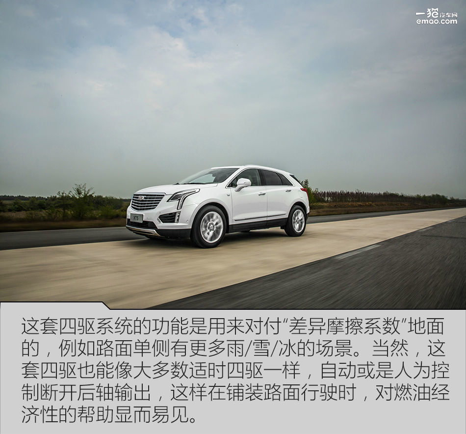 凯迪拉克xt5霸气测评,凯迪拉克xt5的真实测评