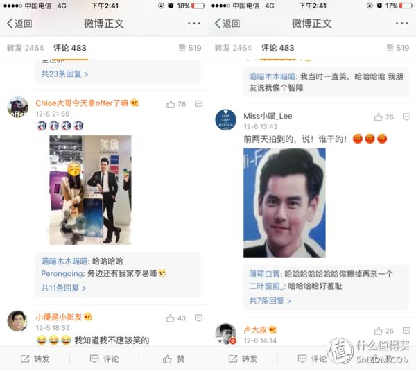 vivox9最强自拍,vivox9测评2016年
