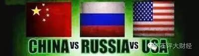 中美俄现实版三国,中国美国俄罗斯三国演义对比
