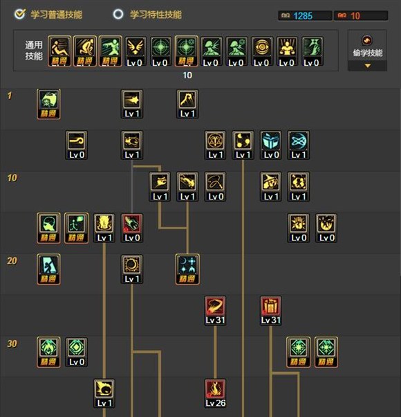 dnf元素师刷图技能加点详解,dnf元素刷图教学