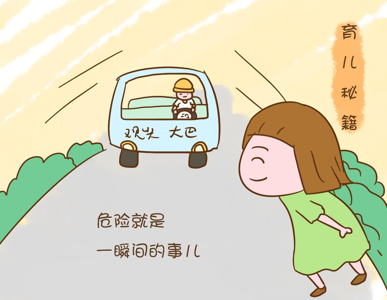 出门时千万别让小孩离开大人视线,出门游玩不离开孩子视线