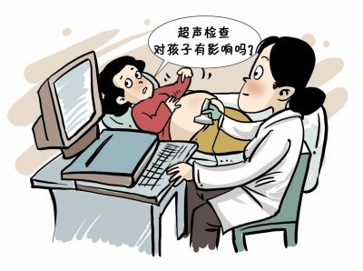 超声波对胎儿的危害,超声波对胎儿有害吗