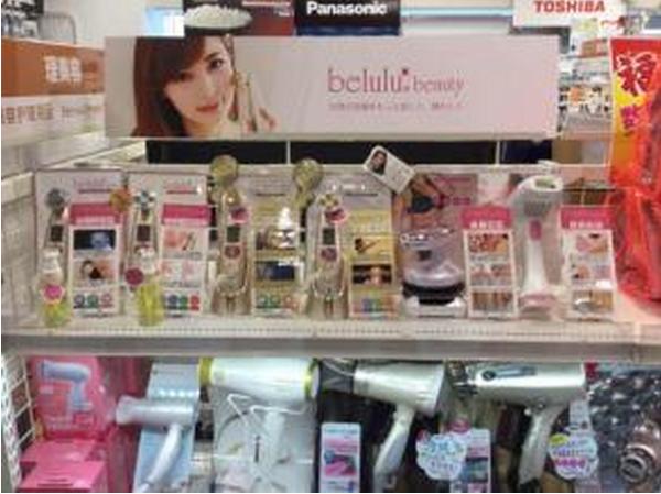 美容仪到底是不是骗上的,日立美容仪真的好用吗