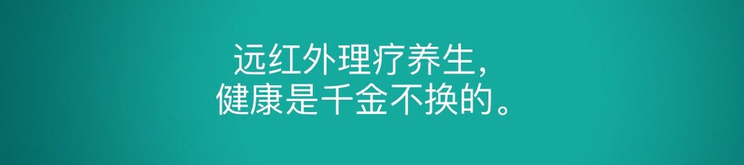碳纤维地暖副作用,碳纤维地暖瓷砖缺点