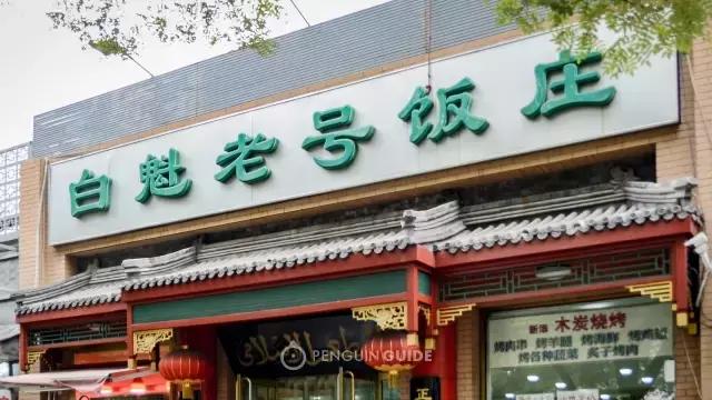 豆汁儿北京小吃,豆汁儿北京豆汁