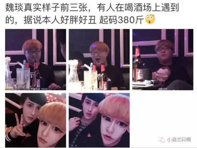 刘梓晨早期微博,刘梓晨过生日