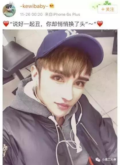 刘梓晨早期微博,刘梓晨过生日