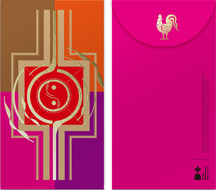 来自你家乡的喜*红庆**包，快来拿走吧