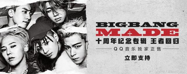bigbang的made一共有几张专辑,bigbangmade合集