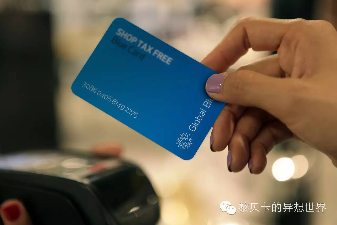 欧洲游退税最高的哪里,欧洲退税最佳攻略