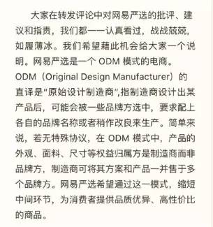 中国互联网大事件有哪些,中国互联网公司真实事件