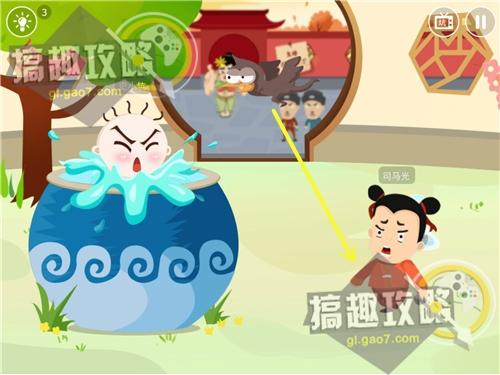 史小坑爆笑逃脱2攻略24,史小坑爆笑逃脱1第十一回合