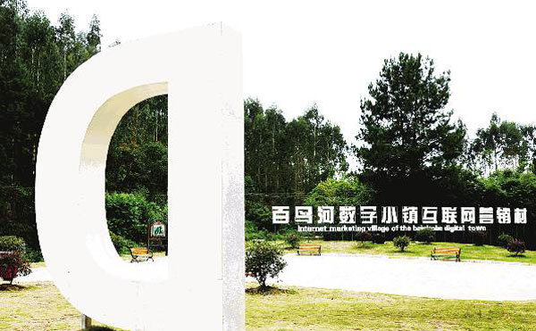 五年铿锵前行黔南大有作为：10张图背后的故事