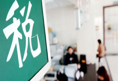 全国纳税人满意度得分,税务局纳税人满意度