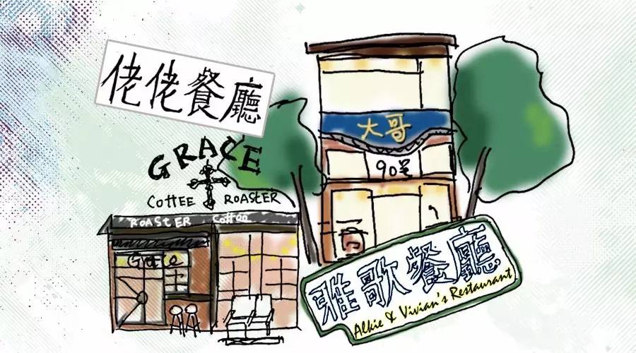 等了20多天，腊梅被退运了……